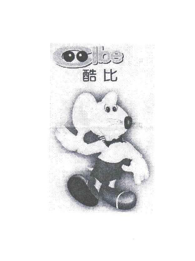 COOLBE;酷比