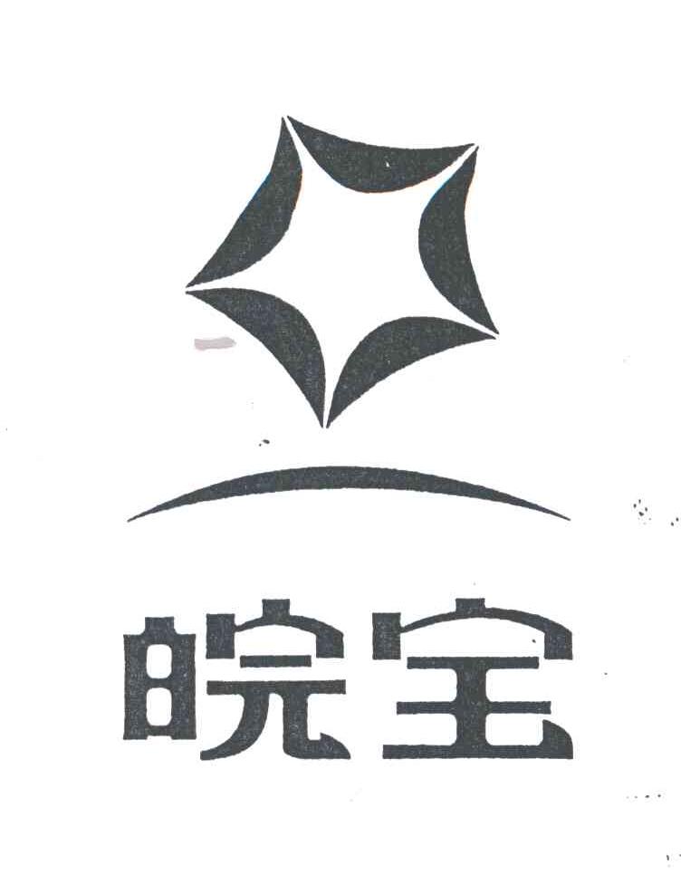 皖宝及图
