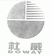 杜威;DOWAY