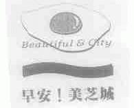 早安!美芝城  BEAUTIFUL&CITY