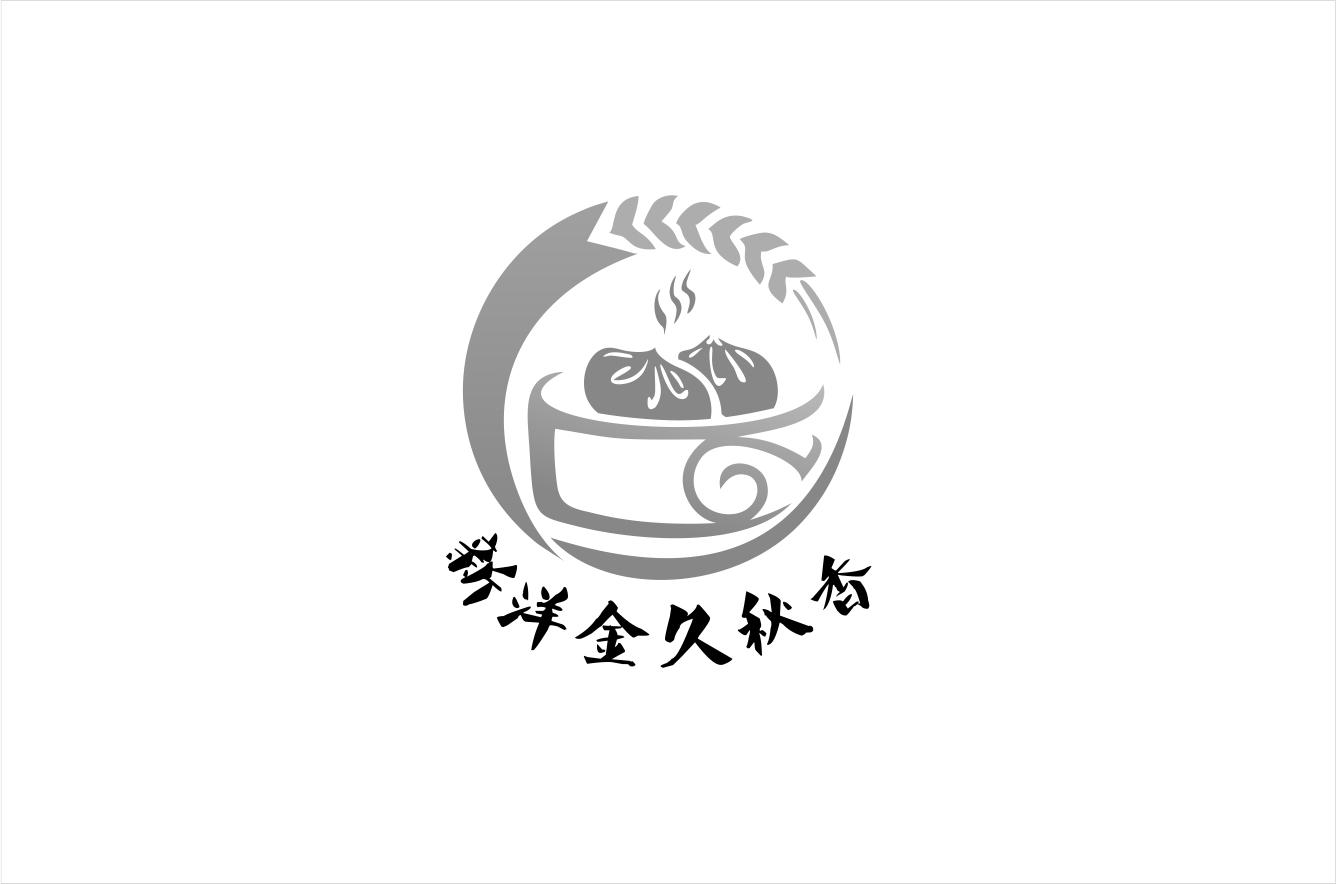 新洋金久秋香