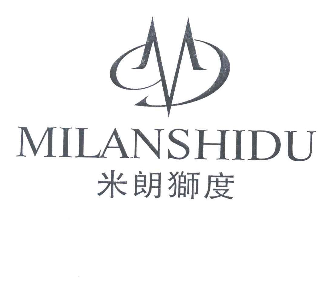 米朗狮度;MILANSHIDU