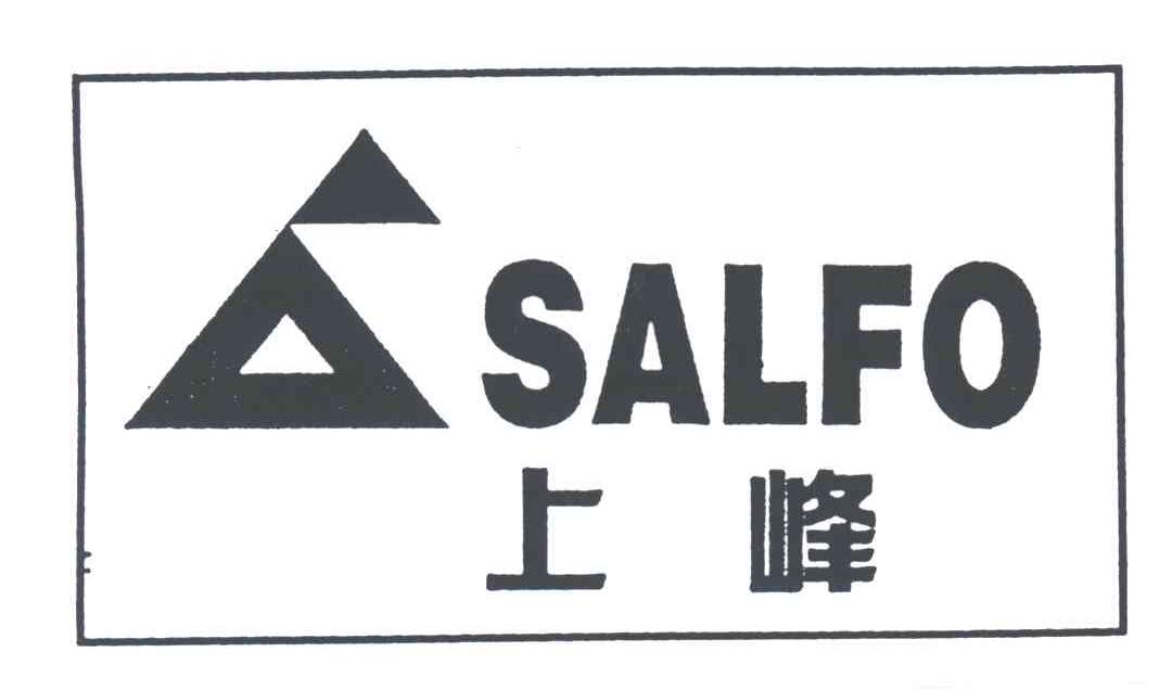 上峰