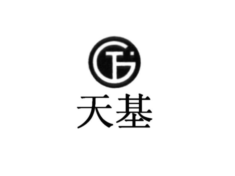 天基 TG