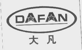 大凡