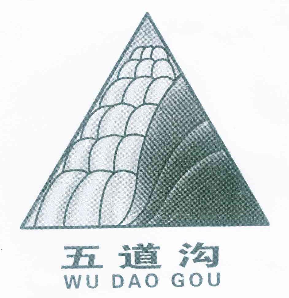 五道沟