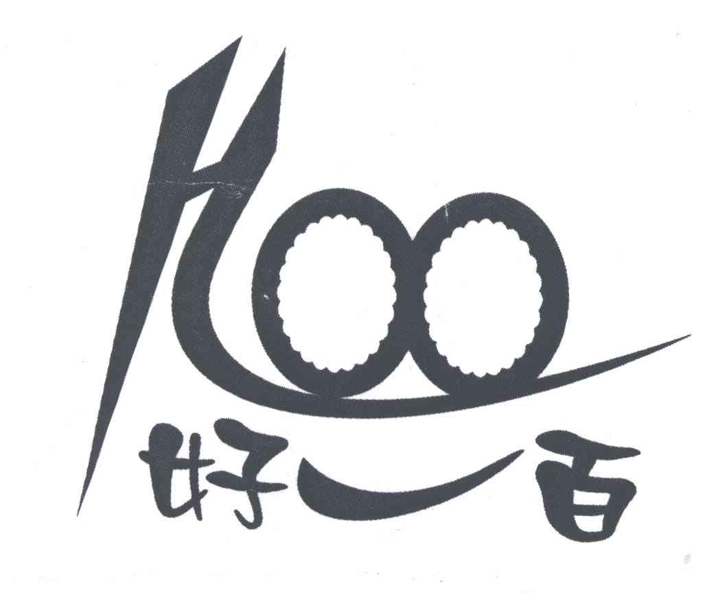 好一百;100;H