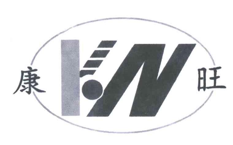 康旺;KN
