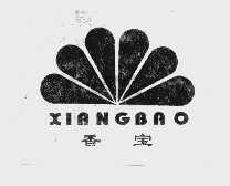 香宝