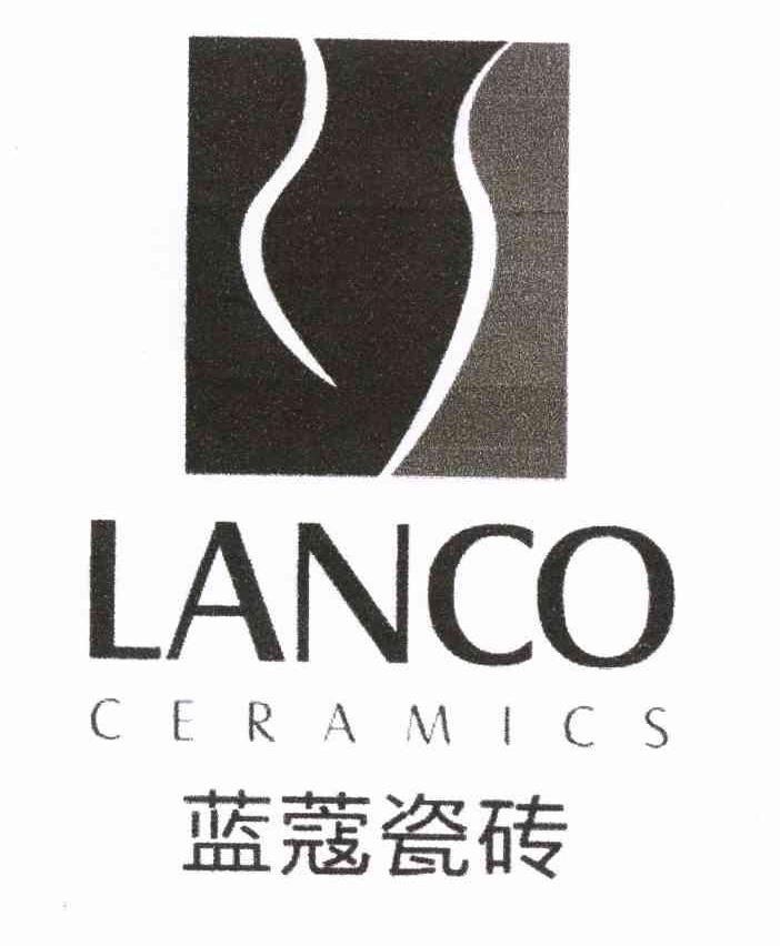 蓝蔻瓷砖 LANCO CERAMICS
