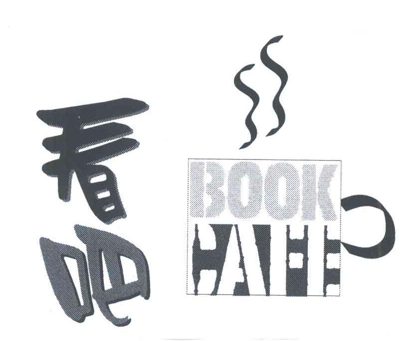 看吧;BOOK CAFE