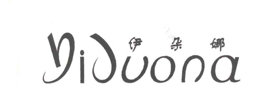 伊朵娜;YI DUO NA，YI DUO NUO