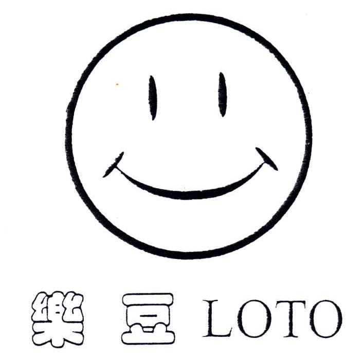 乐豆;LOTO