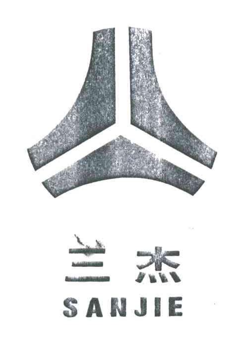 兰杰