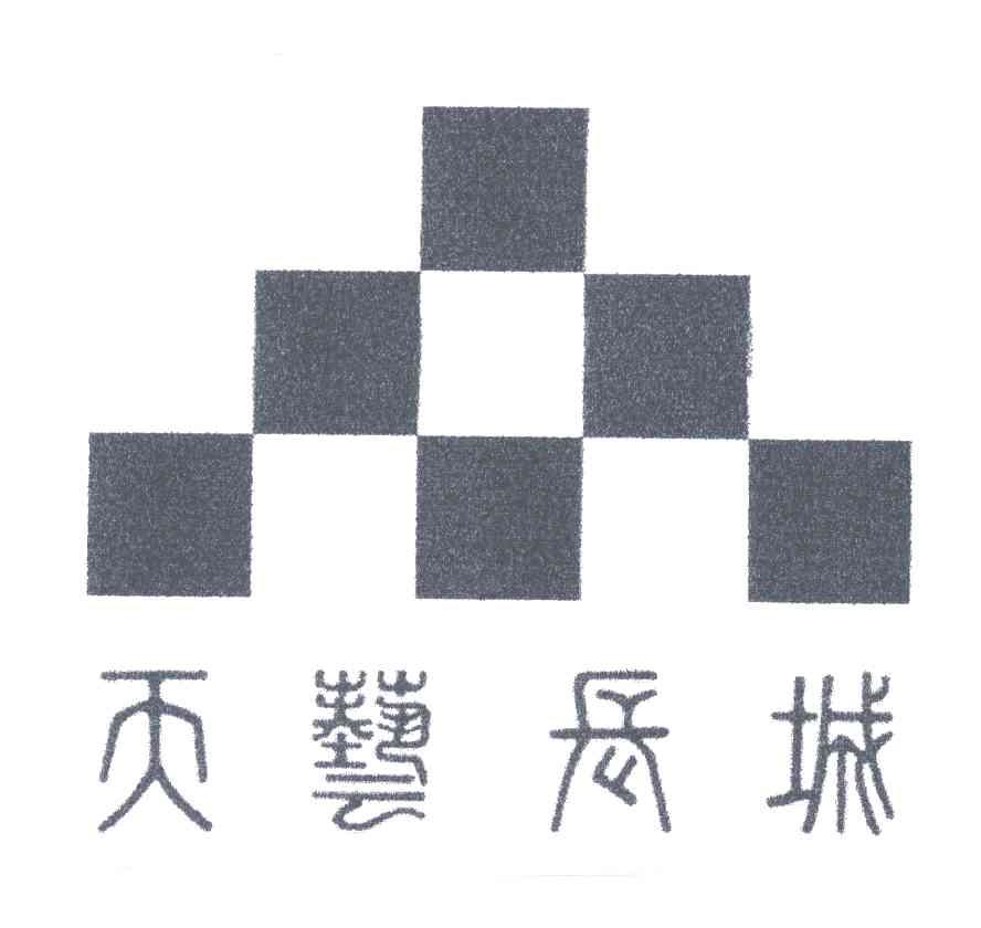 天艺长城