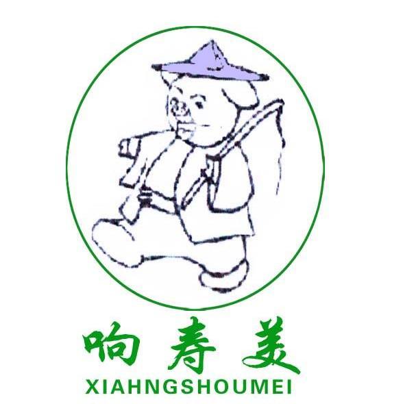 响寿美