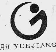 月江
