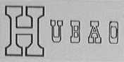 HUBAO