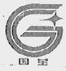 国星