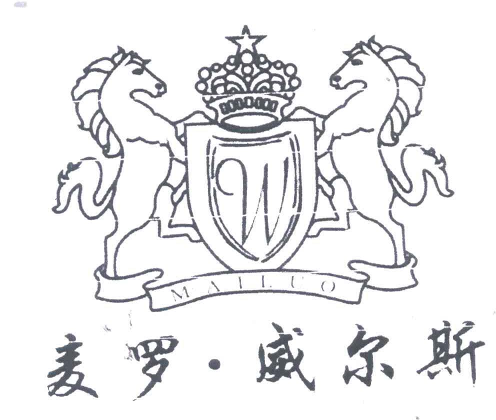 麦罗&middot;威尔斯;MAILUO;W