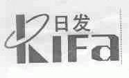 日发