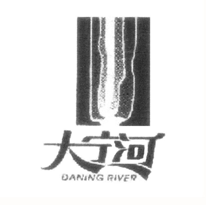 大宁河 DANING RIVER