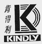 肯得利   KINDLY