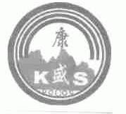 康盛