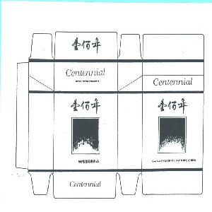 壹佰年   CENTENNIAL