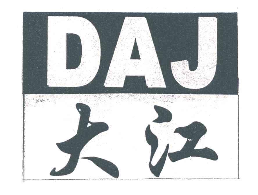 大江;DAJ