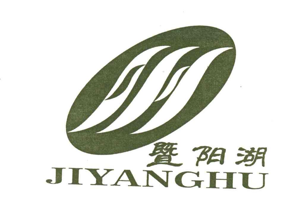 暨阳湖;JI YANG HU