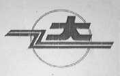 大