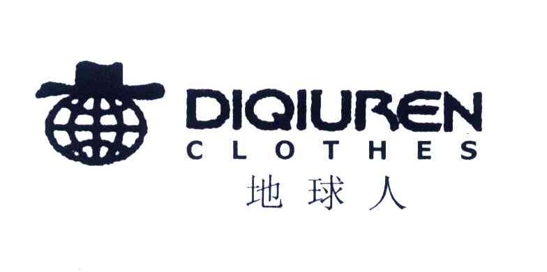 地球人;DIQIUREN CLOTHES