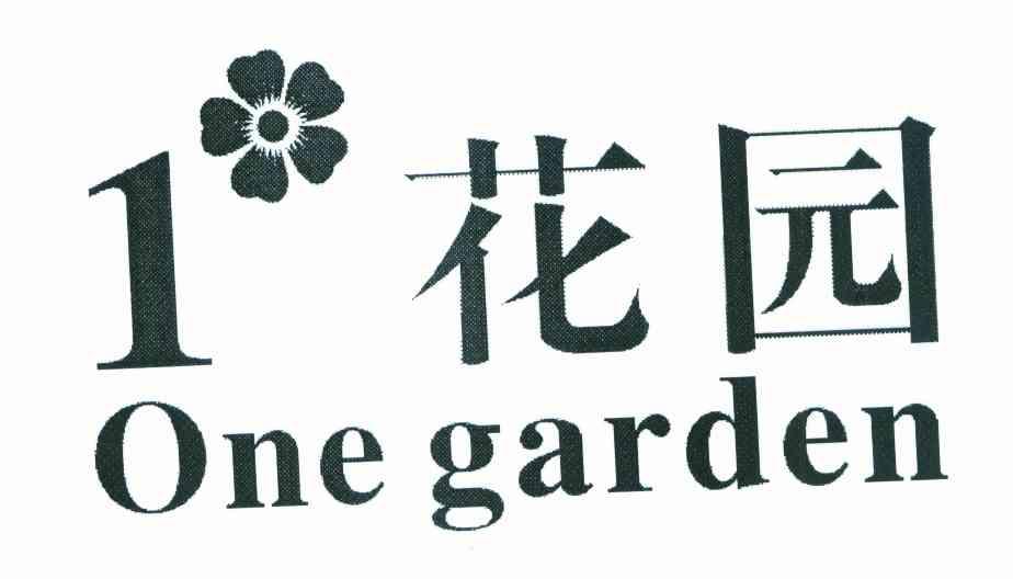 1花园 ONE GARDEN