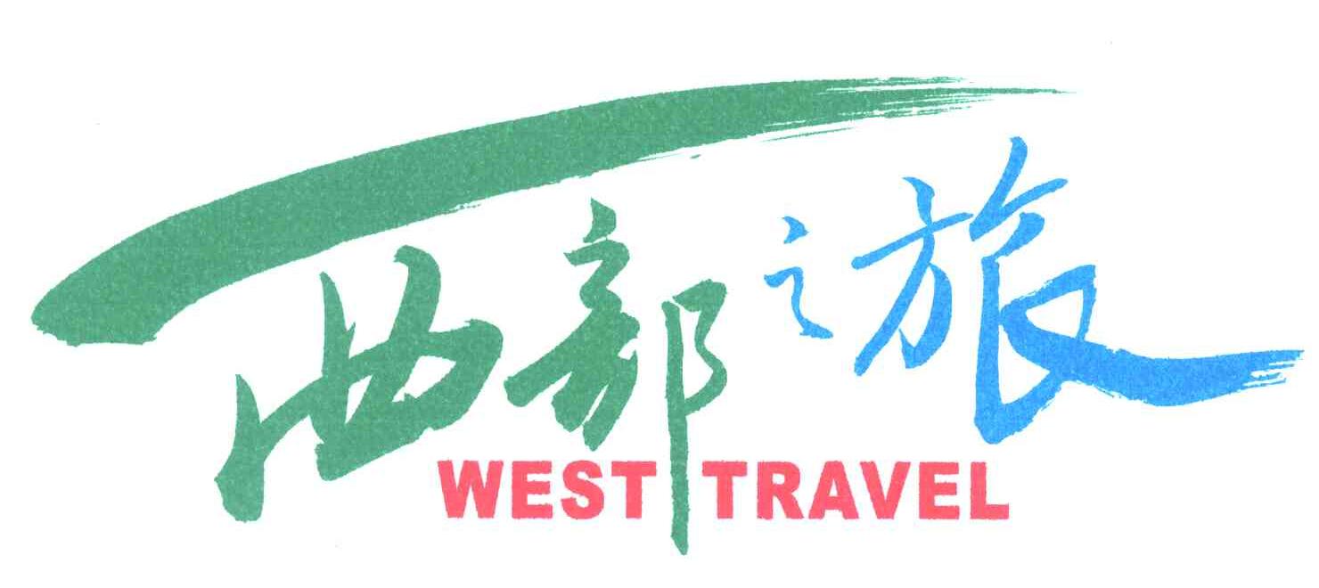 西部之旅;WEST TRAVEL