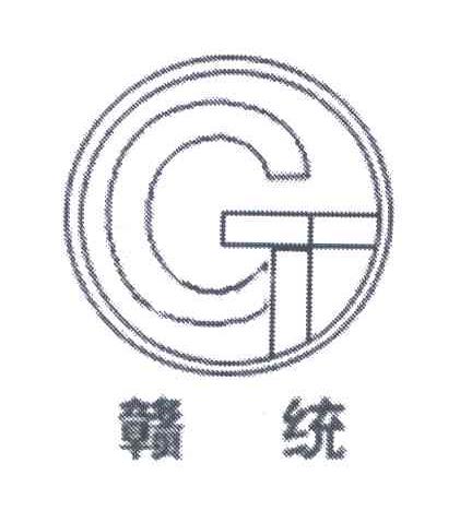 赣统;G