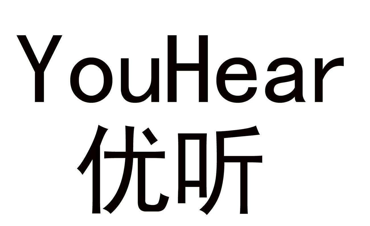 优听 YOUHEAR