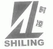时凌