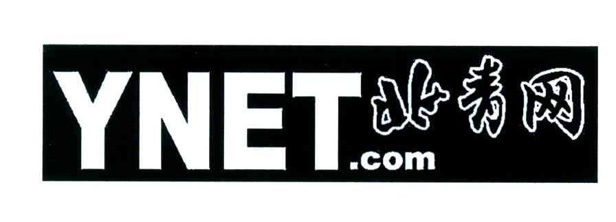 北青网YNET.COM