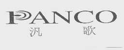 汛歌   PANCO