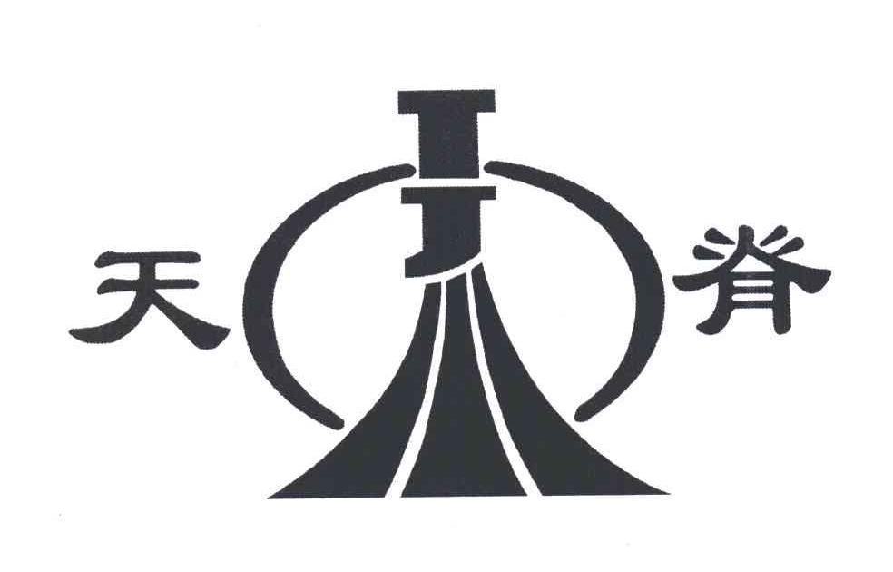 天脊;TJ