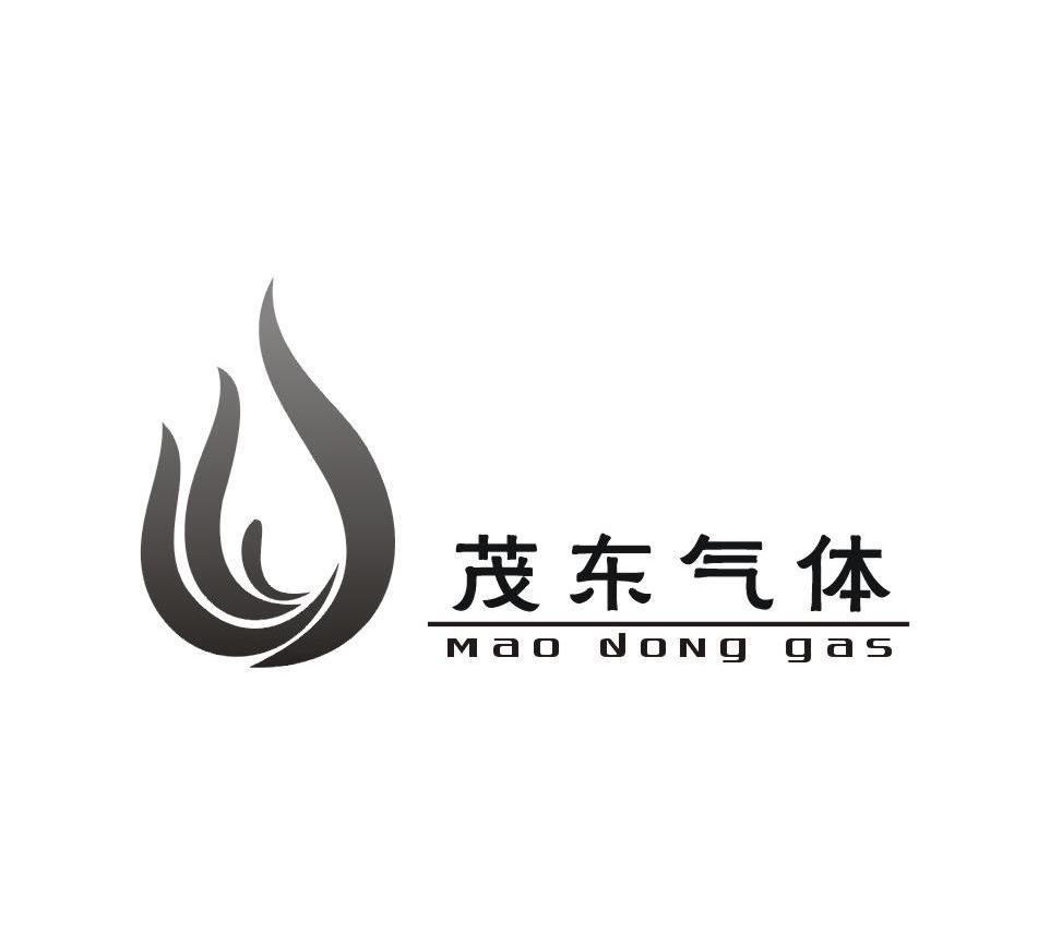 茂东气体 MAO DONG GAS
