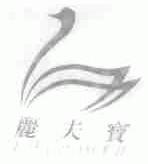 丽夫宝;LIFEPOWER