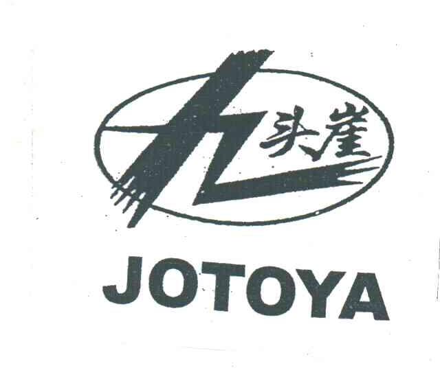 九头崖;JOTOYA