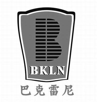巴克雷尼 BKLN B
