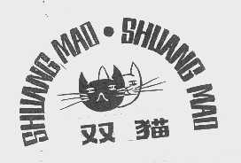 双猫