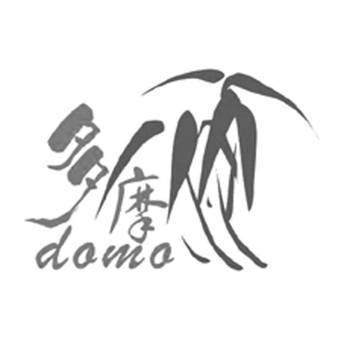 多摩