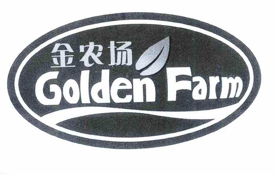 金农场 GOLDEN FARM