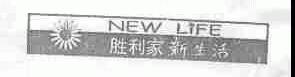 胜利家新生活;NEW LIFE