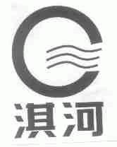 淇河